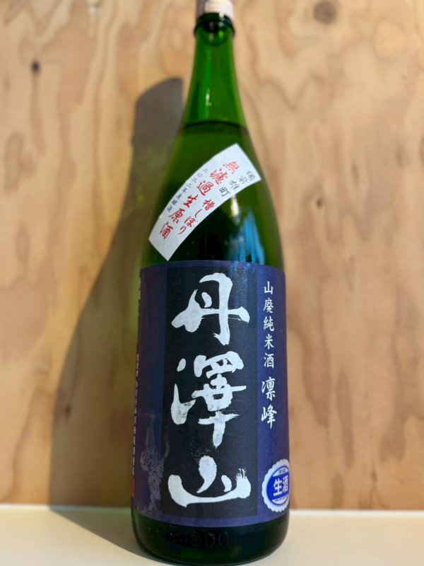 画像1: 4BY丹澤山〜凛峰〜山廃純米無濾過生原酒1.8L (1)