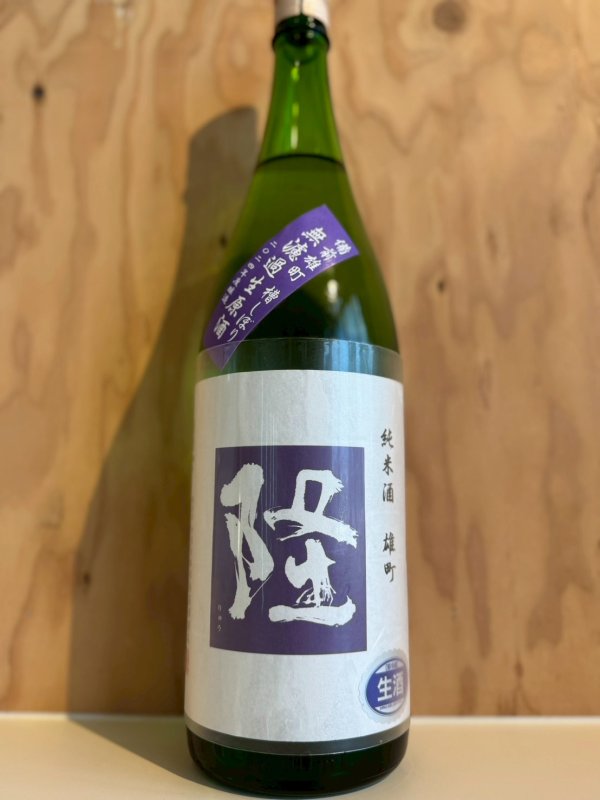 画像1: 6BY小藤隆〜特別純米〜槽しぼり無濾過生原酒1.8L (1)