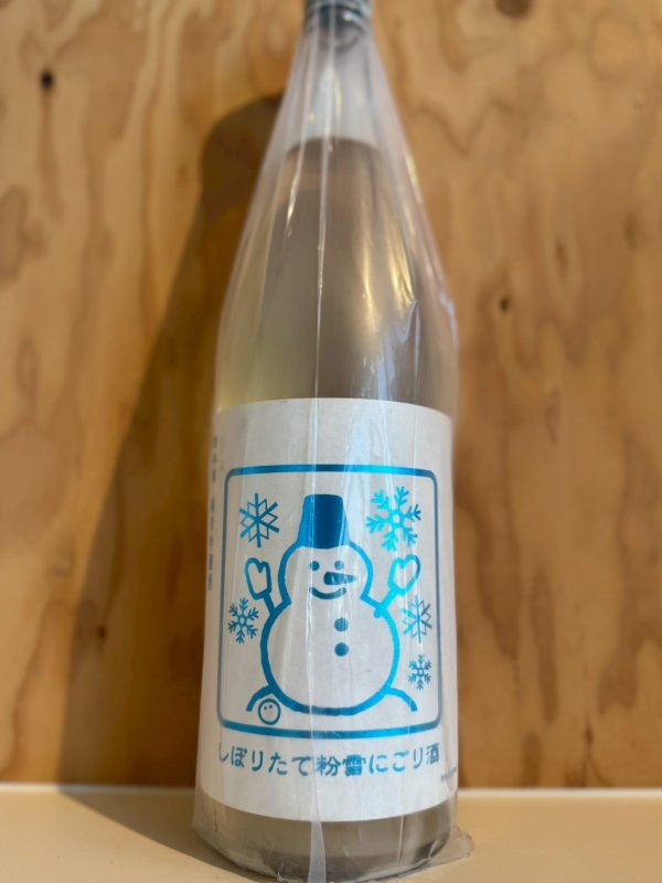 画像1: 4BYいづみ橋〜しぼりたて粉雪にごり酒〜純米吟醸1.8L (1)