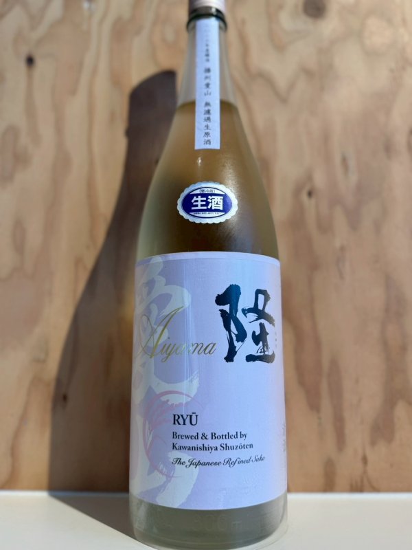 画像1: 5BY隆〜愛山〜純米無濾過生原酒720ml (1)