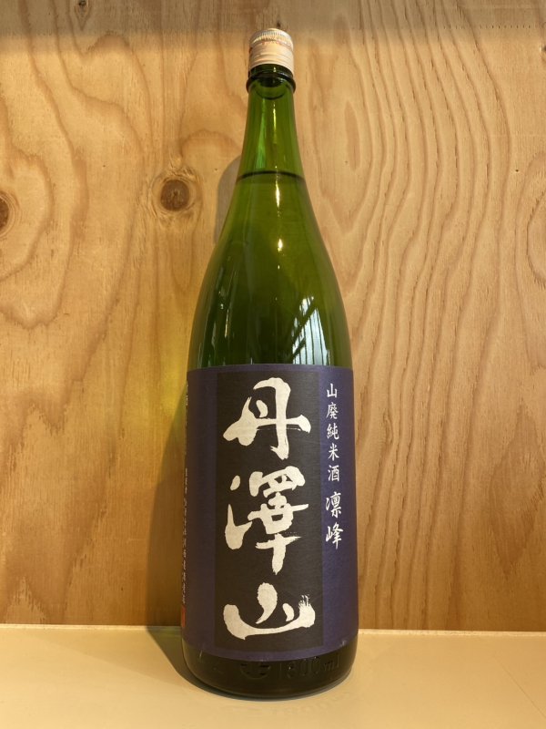 画像1: 2018BY丹澤山〜凛峰〜山廃純米酒720ml (1)