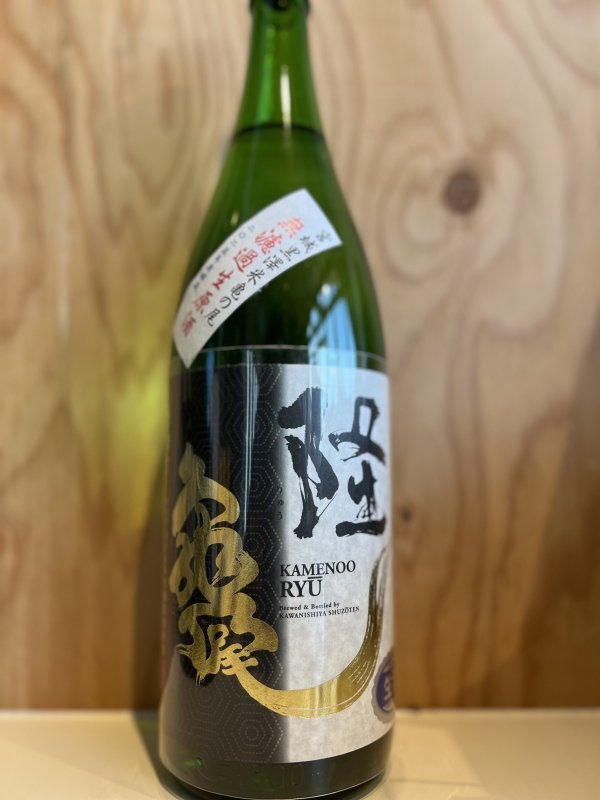 画像1: 7BY隆〜亀の尾〜純米吟醸無濾過生原酒1.8L (1)