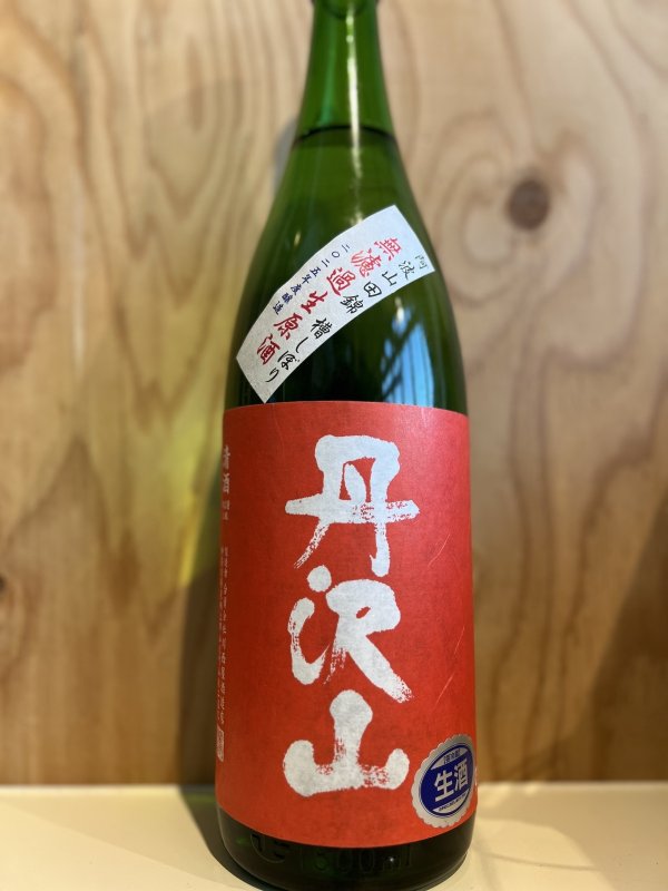 画像1: 丹沢山〜赤ラベル〜純米無濾過生原酒1.8L (1)