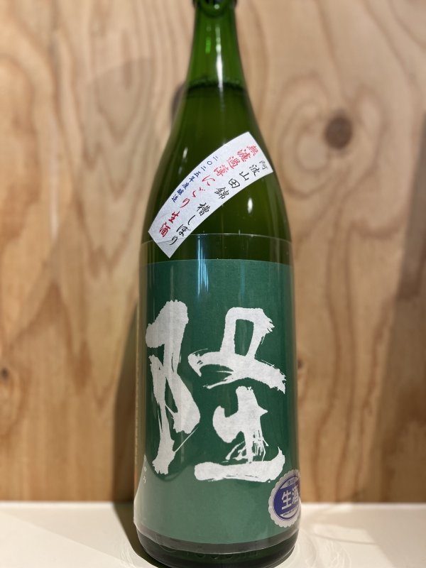 画像1: 隆〜薄にごり〜純米吟醸無濾過生酒1.8L (1)