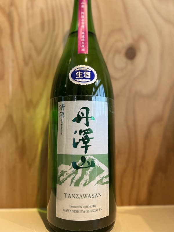 画像1: 丹澤山〜阿波山田錦〜山廃純米無濾過生原酒1.8L (1)