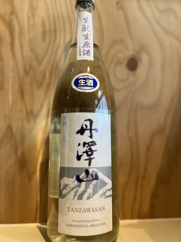 画像1: 丹澤山〜阿波山田錦〜キモト純米無濾過生原酒1.8L (1)