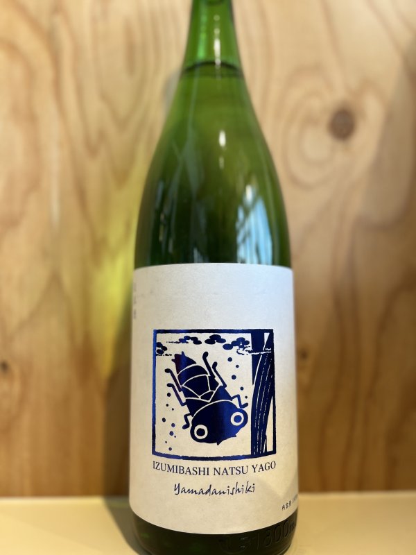 画像1: 夏ヤゴ〜ブルー〜純米原酒720ml (1)