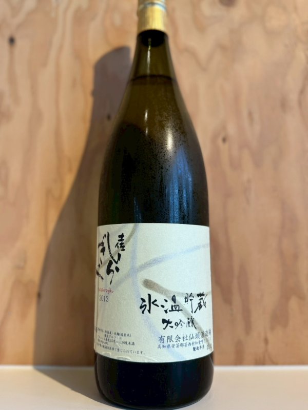 画像1: 2013土佐しらぎく〜大吟醸〜氷温貯蔵1.8L (1)