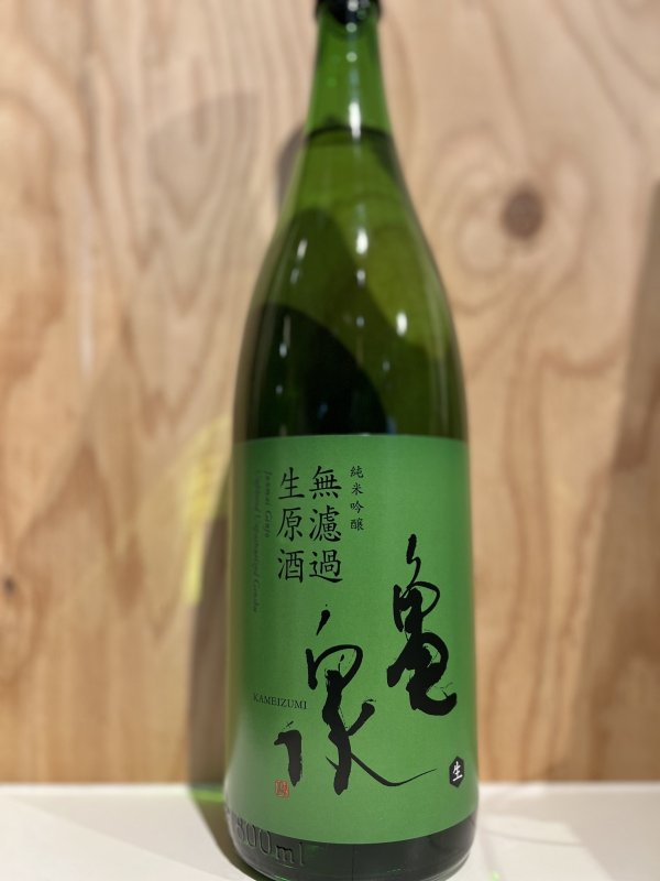 画像1: 亀泉〜純米吟醸〜無濾過生原酒720ml (1)