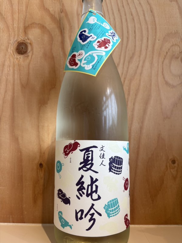 画像1: 文佳人〜夏純吟〜720ml (1)