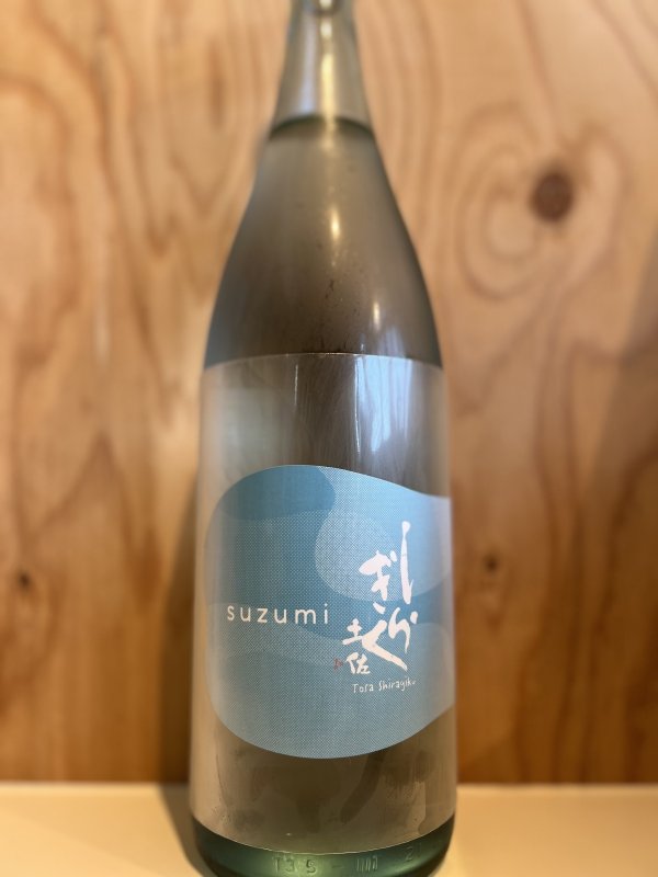 画像1: 土佐しらぎく〜涼み純米吟醸〜1.8L (1)