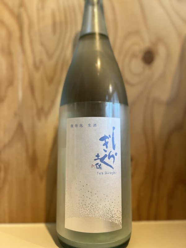 画像1: 土佐しらぎく〜微発砲生〜純米吟醸720ml (1)