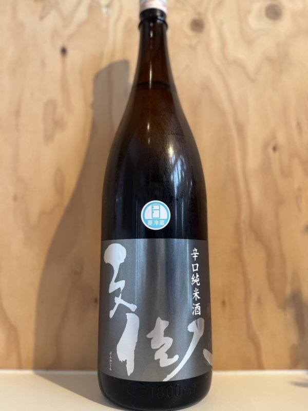 画像1: 文佳人〜辛口純米酒〜1.8Ｌ (1)