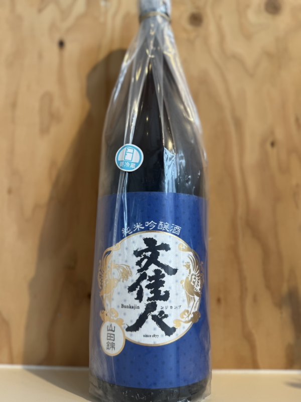 画像1: 文佳人〜山田錦〜純米吟醸1.8Ｌ (1)