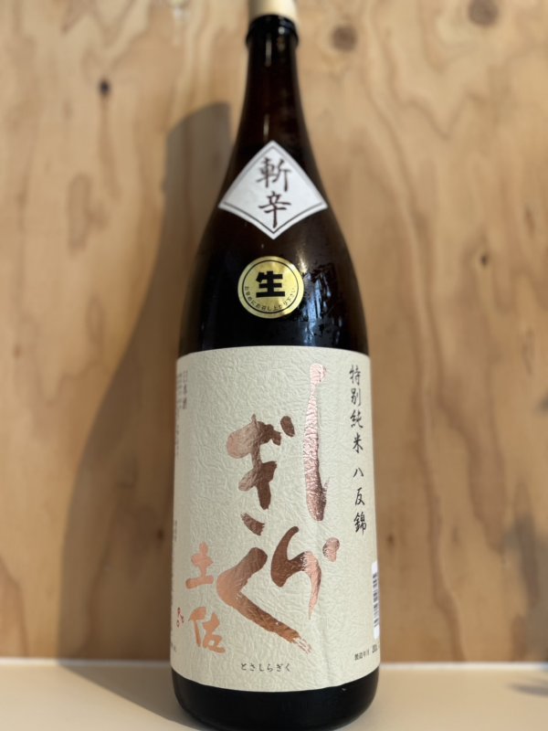 画像1: 土佐しらぎく〜斬辛〜特別純米生1.8L (1)