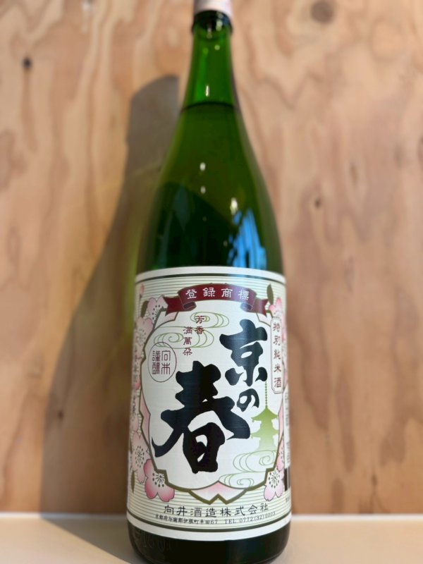 画像1: 1BY京の春〜特別純米〜1.8L (1)