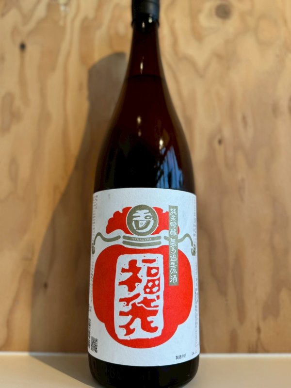 画像1: 玉川〜福袋〜純米吟醸無濾過生原酒1.8L (1)