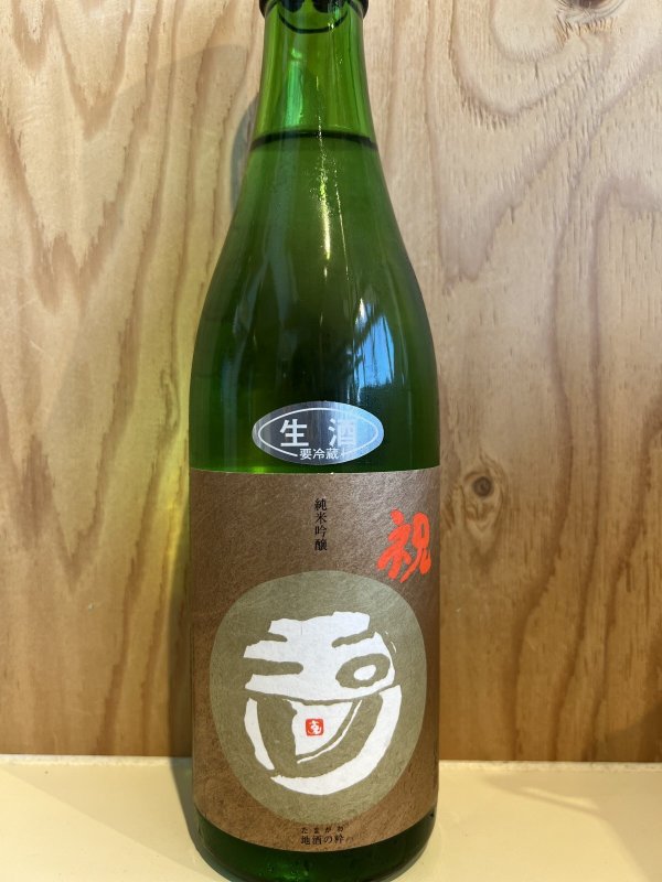 画像1: 玉川〜祝〜純米吟醸生酒720ml (1)