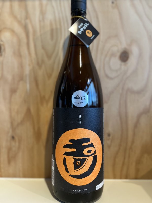 画像1: 玉川〜ひやおろし〜辛口純米酒720ml (1)
