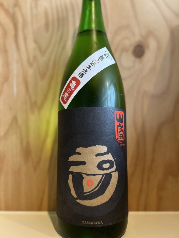 画像1: 玉川〜亀の尾〜山廃純米無濾過生原酒720ml (1)