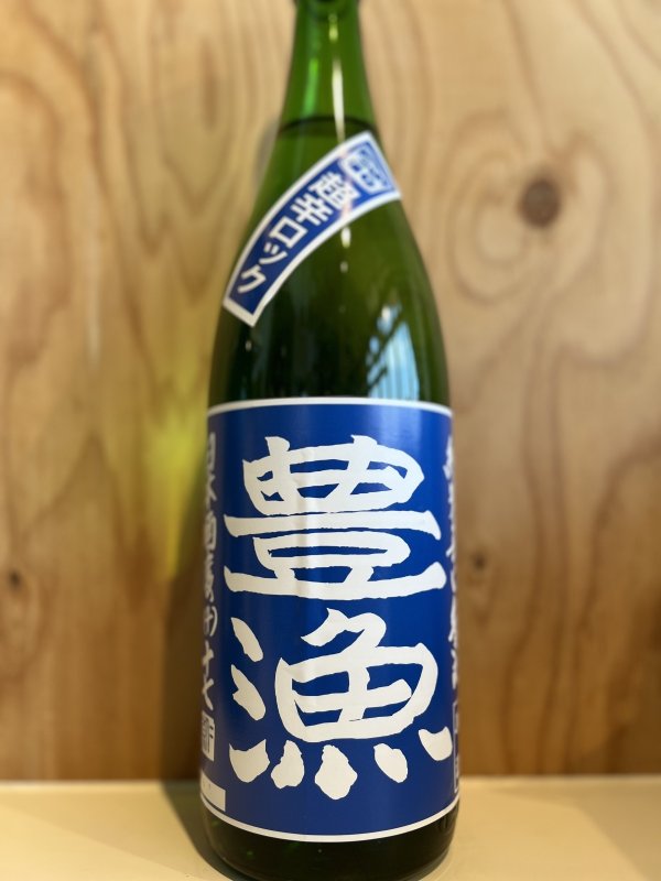 画像1: 京の春〜豊漁〜辛口純米原酒1.8L (1)