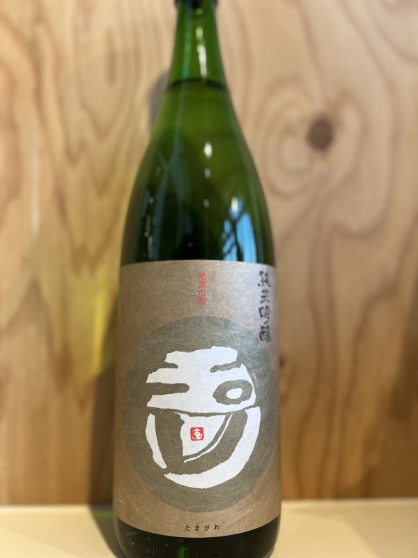 画像1: 玉川  純米吟醸1.8L (1)