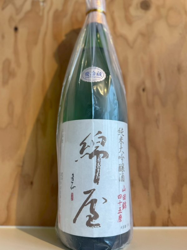 画像1: 4BY綿屋〜山田錦〜純米大吟醸1.8L (1)