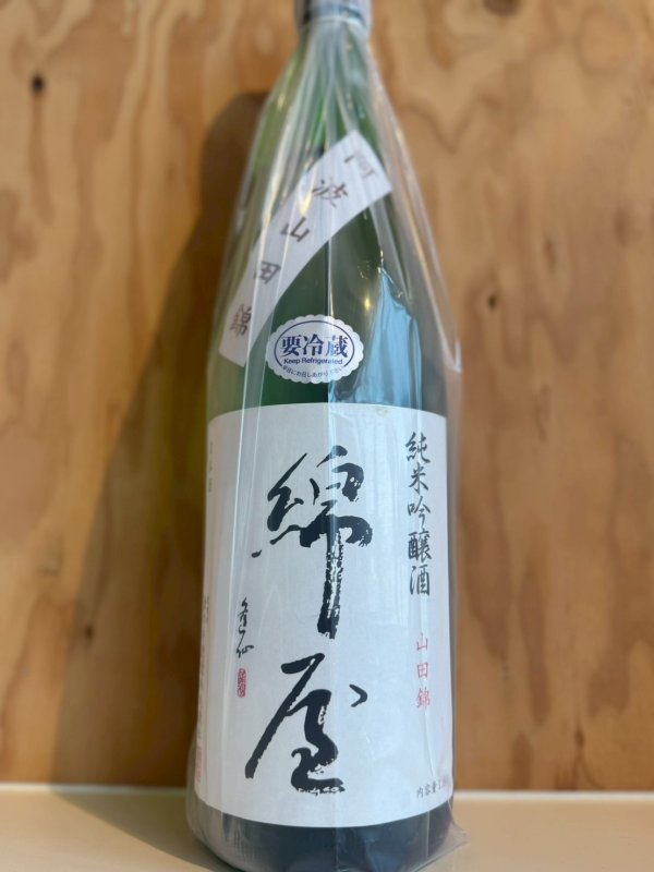 画像1: 4BY綿屋〜山田錦〜純米吟醸1.8L (1)