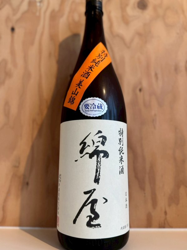 画像1: ５BY綿屋〜美山錦〜特別純米1.8L (1)