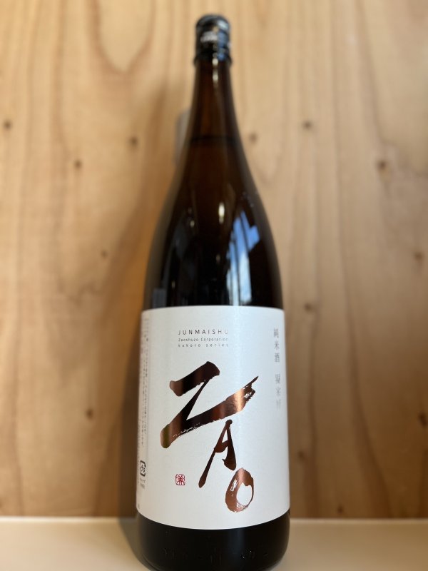 画像1: ZAO〜純米酒〜1.8L (1)