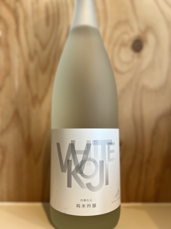 画像1: 蔵王〜純米吟醸〜白麹仕込み1.8L (1)