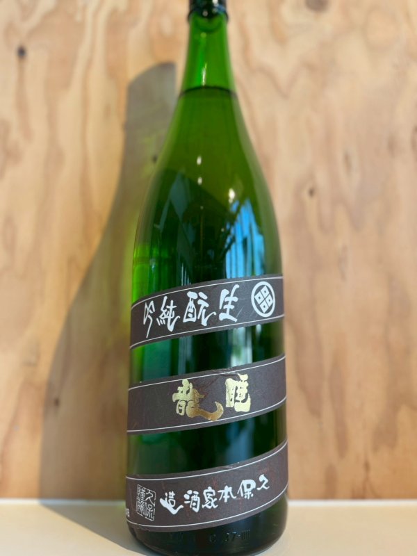 画像1: 21BY睡龍〜生酛〜純米吟醸1.8L (1)