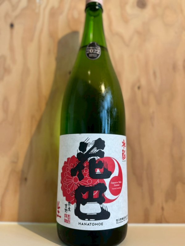 画像1: 4BY花巴〜水酛〜純米無濾過生原酒1.8L (1)