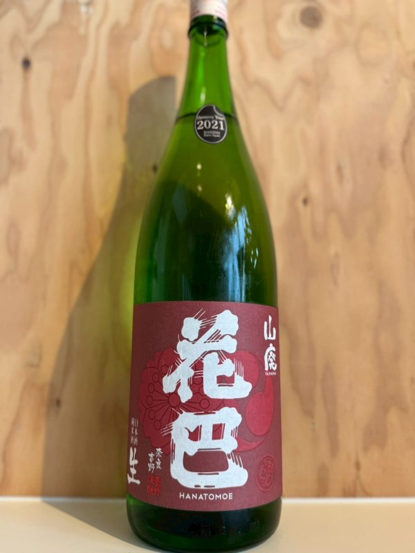 画像1: 3BY花巴〜山廃〜純米無濾過生原酒1.8L (1)