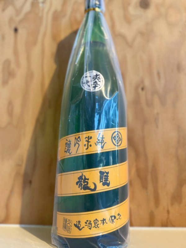 画像1: 5BY睡龍〜純米吟醸〜爽辛一火1.8L (1)