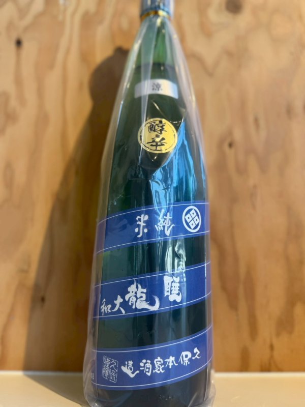 画像1: 29BY睡龍〜涼〜醇辛純米酒1.8L (1)