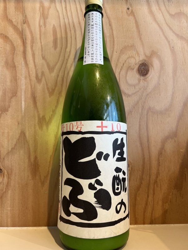 画像1: 睡龍〜生酛のどぶ〜無濾過生酒1.8L (1)