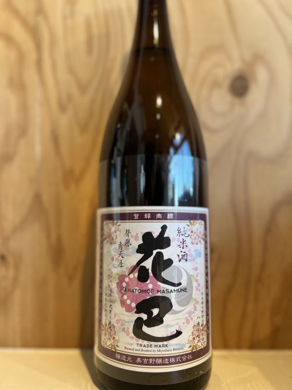 画像1: 花巴正宗〜燗好み〜純米酒1.8L (1)