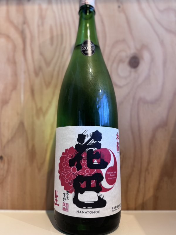 画像1: 花巴〜水酛〜純米無濾過生原酒720ml (1)