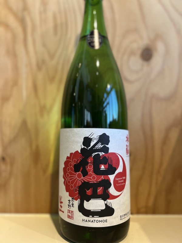 画像1: 花巴〜水酛〜純米無濾過生原酒720ml (1)