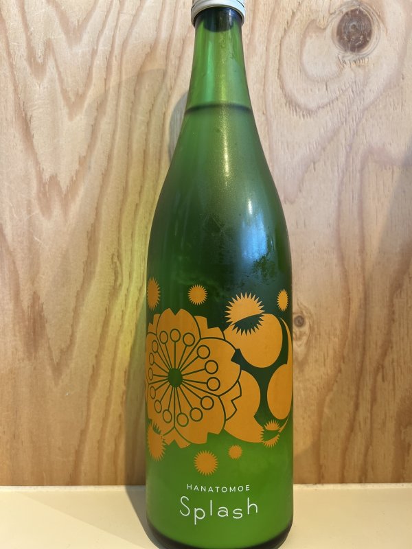 画像1: 花巴〜スプラッシュ〜山廃活性にごり生酒720ml (1)