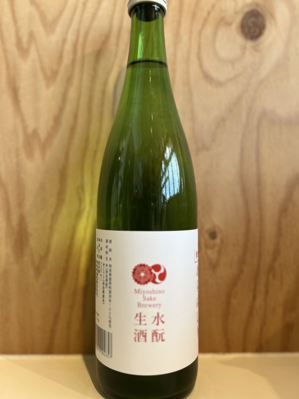 画像1: 花巴〜あらばしり〜水モト生酒720ml (1)