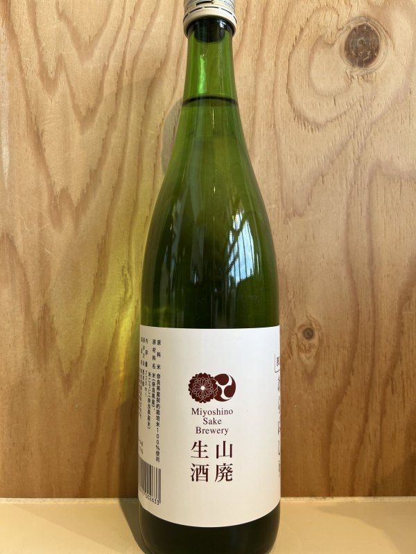 画像1: 花巴〜あらばしり〜山廃生酒720ml (1)