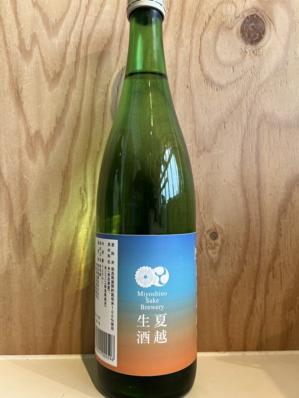 画像1: 花巴〜あきあがり〜夏越生酒720ml (1)