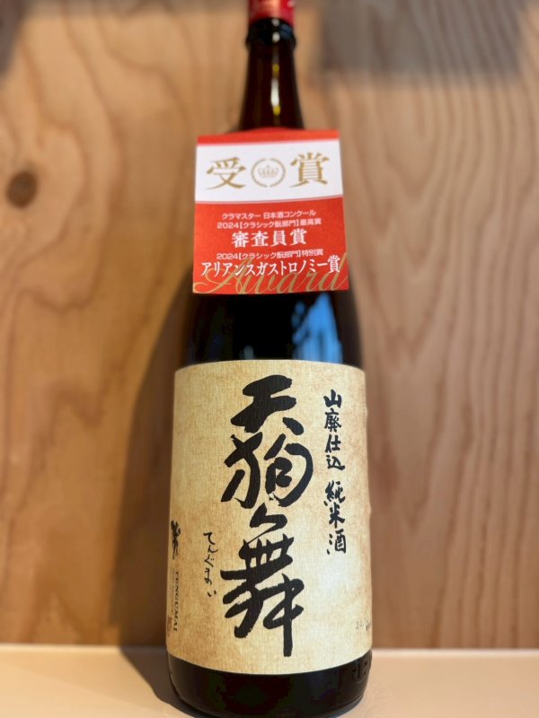 画像1: 天狗舞〜山廃純米酒〜1.8L (1)