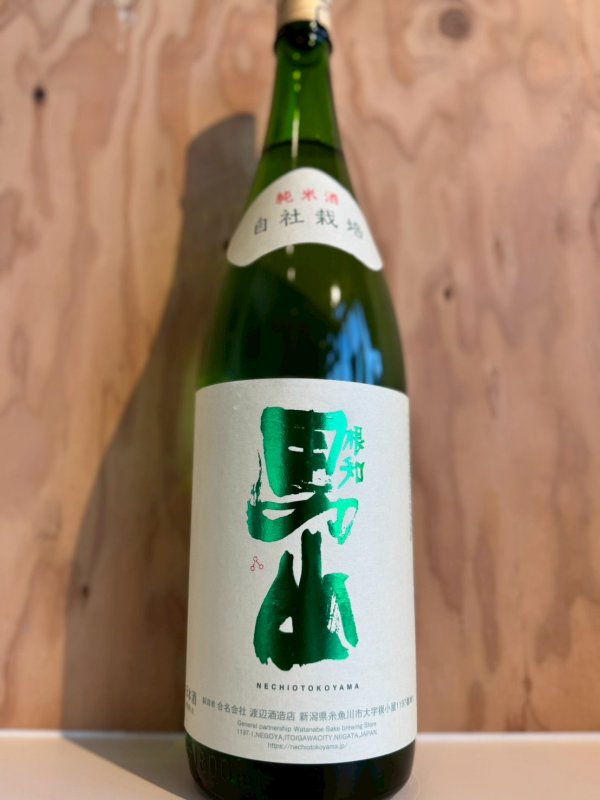 画像1: 根知男山　純米酒1.8L (1)