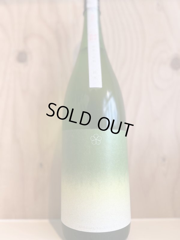 画像1: 越路乃紅梅　純米酒1.8L (1)