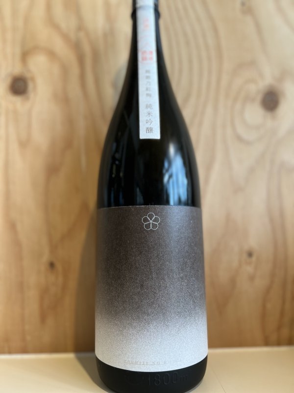 画像1: 越路乃紅梅　純米吟醸720ml (1)