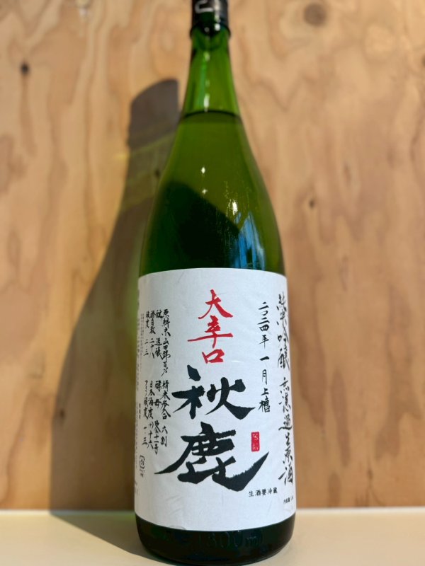 画像1: 秋鹿〜大辛口〜純米吟醸無濾過生原酒1.8L (1)