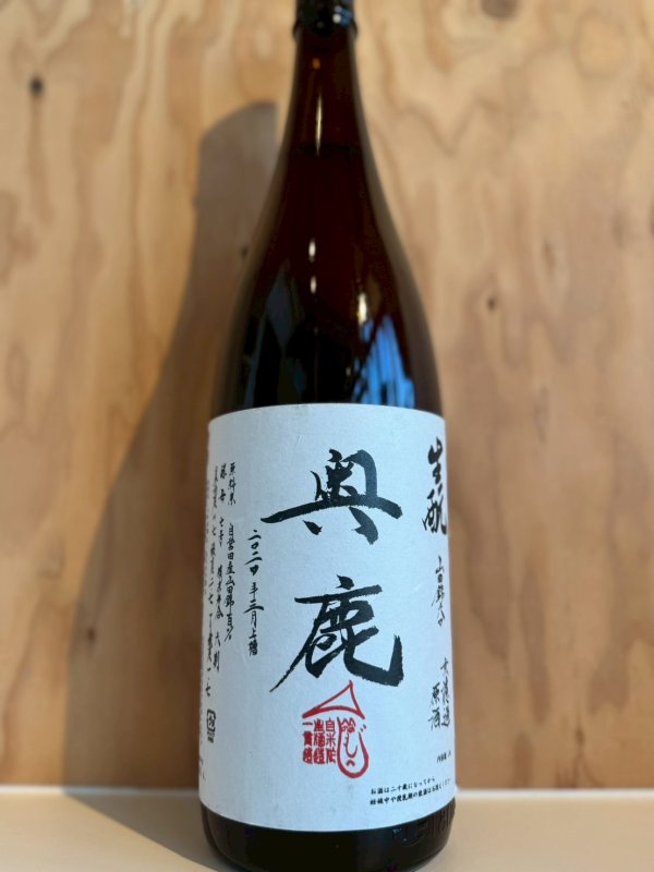画像1: 1BY奥鹿〜モヘジシリーズ〜キモト純米無濾過生原酒1.8L (1)